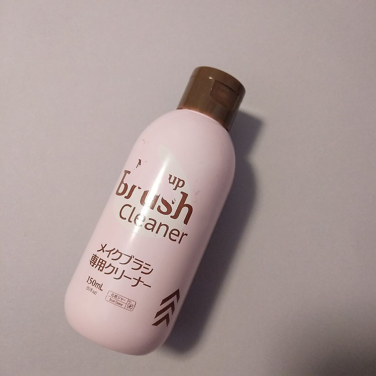 メイクブラシ専用クリーナー/DAISO/その他化粧小物を使ったクチコミ（1枚目）