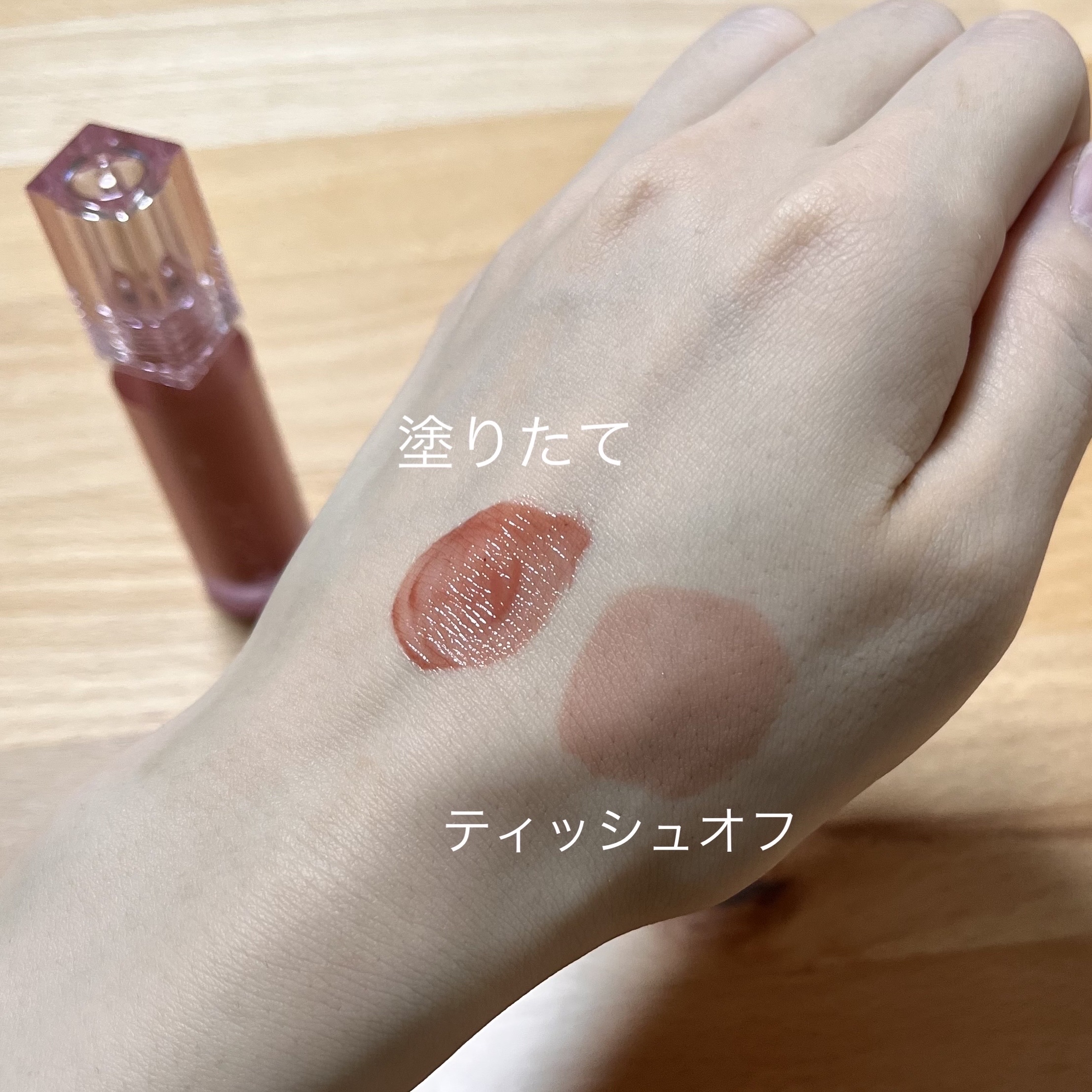 ウォーター ベアー ティント 02 ユニバーサル コーラル(UNIVERSAL CORAL)/PERIPERA/リップティントを使ったクチコミ（2枚目）