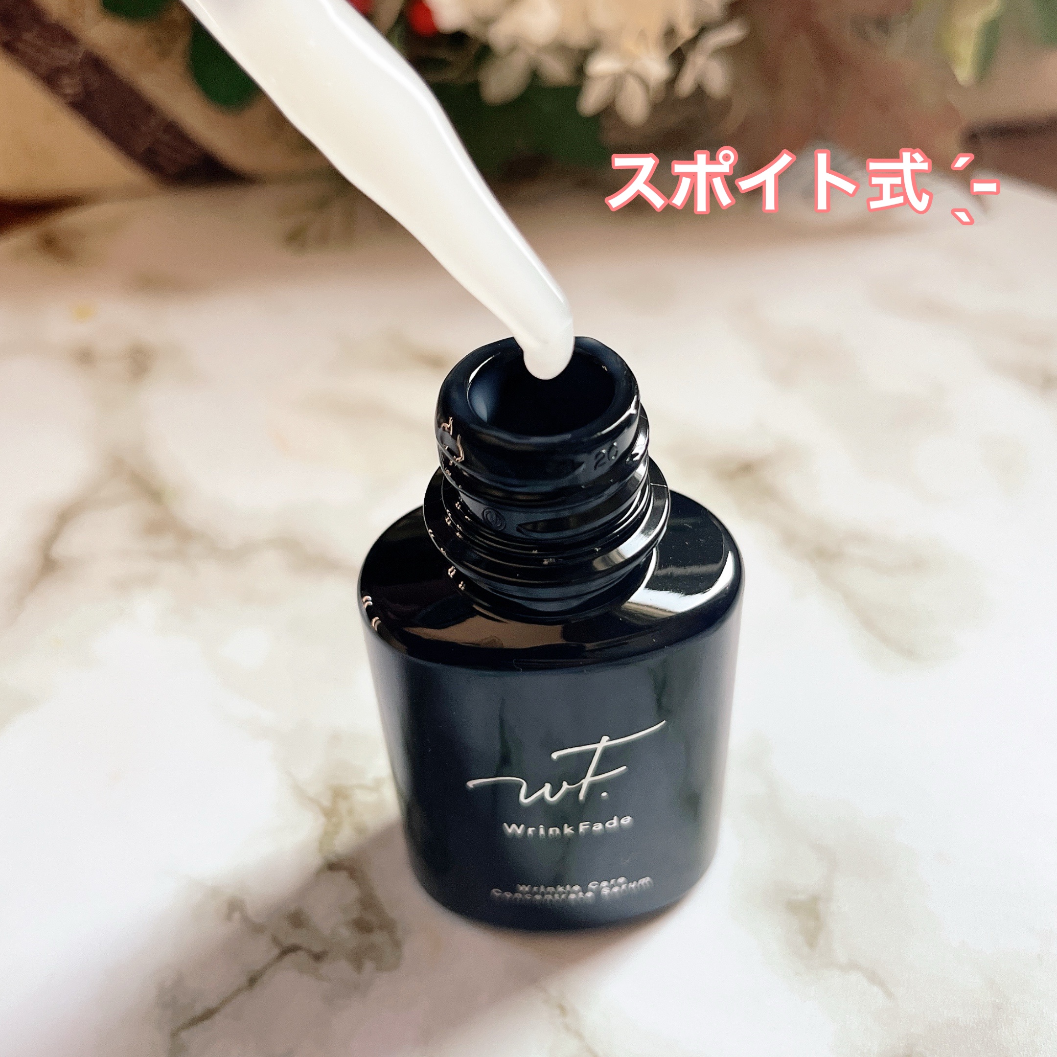 薬用リンクルケアコンセントレートセラム/WrinkFade/美容液を使ったクチコミ（2枚目）