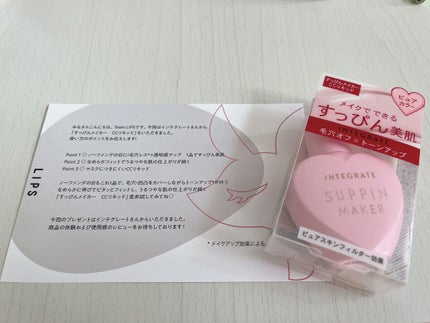 すっぴんメイカー CCリキッド/インテグレート/CCクリームを使ったクチコミ(1枚目)