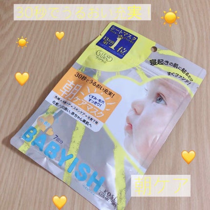 ãã€ããã·ã¥ é«ä¿æ¹¿ãã€ãã¹ã¯/ã¯ãªã¢ã¿ãŒã³/ã·ãŒããã¹ã¯ã»ããã¯ã䜿ã£ãã¯ãã³ãïŒ1æç®ïŒ