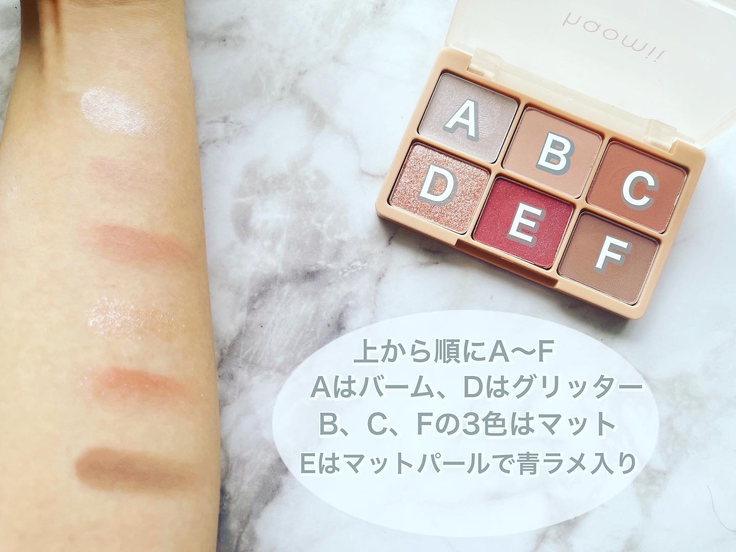 カクテルルーチェアイパレット/haomii/マルチパレットを使ったクチコミ（3枚目）