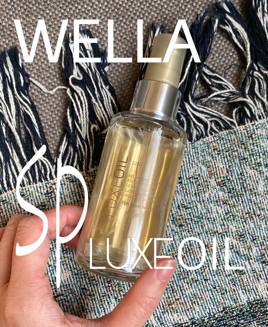 安いお得 WELLA - リュクスオイル100ml ×3の通販 by ラピス's shop