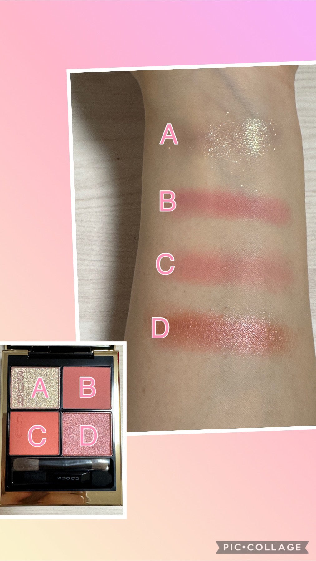 シグニチャー カラー アイズ/SUQQU/アイシャドウパレットを使ったクチコミ(4枚目)