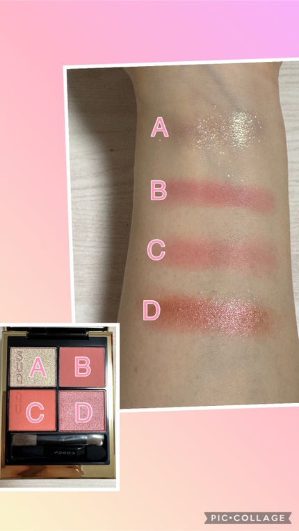 シグニチャー カラー アイズ/SUQQU/アイシャドウパレットを使ったクチコミ(4枚目)