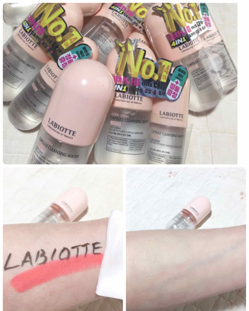 カプセルクレンジングウォーター/LABIOTTE/クレンジングウォーターを使ったクチコミ（3枚目）