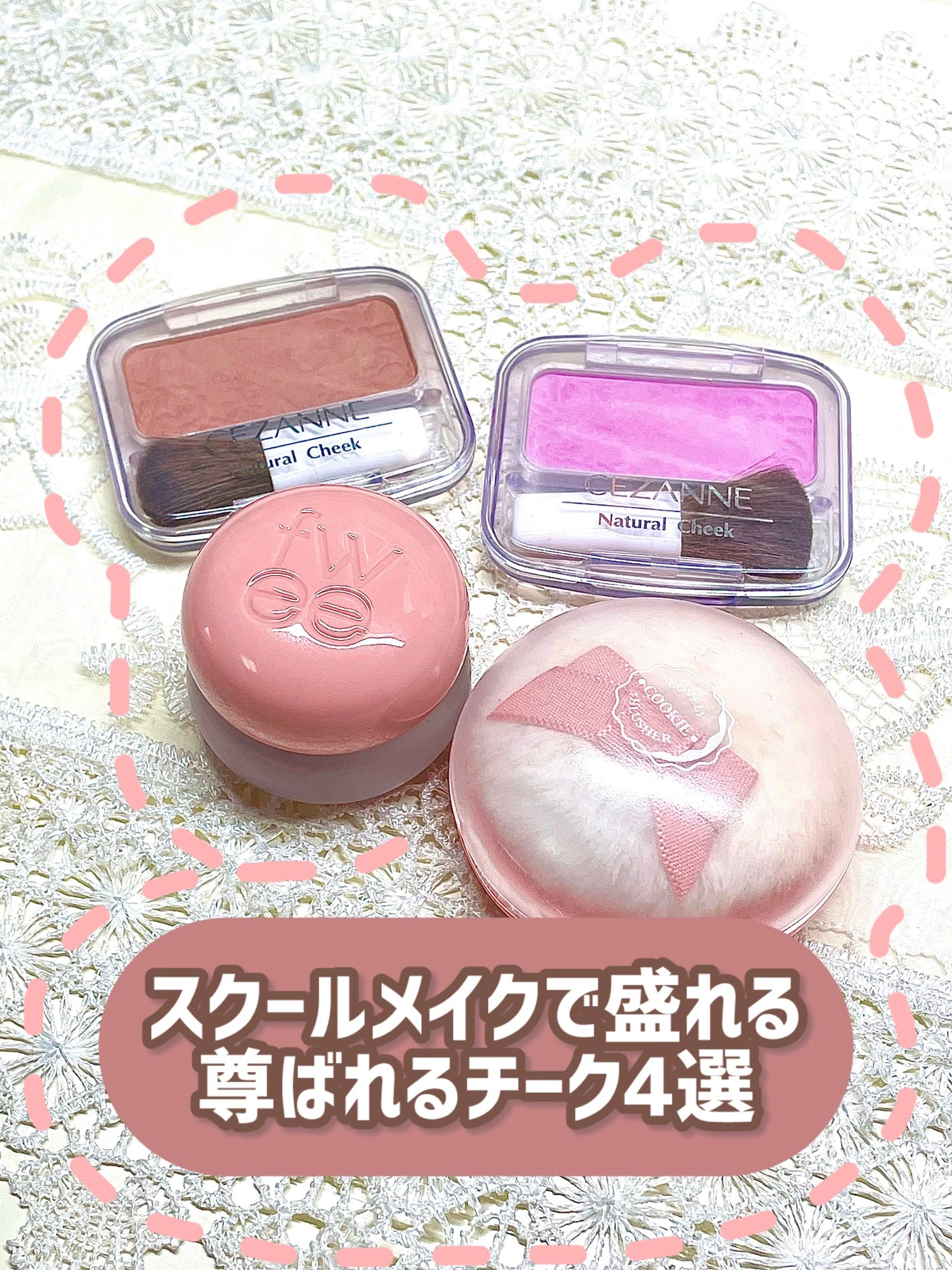 ナチュラル チークN/CEZANNE/パウダーチークを使ったクチコミ(1枚目)