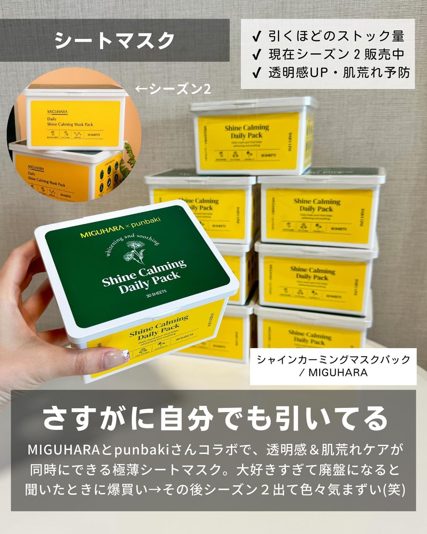 ケコ|アラサー韓コスマニア on LIPS 「メガ割の推し発信中👉@keko_blogさていよいよメガ割くる..」(6枚目)
