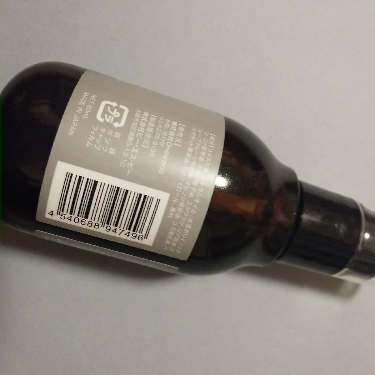 Snowdrop /Unity/ドリンクを使ったクチコミ（2枚目）