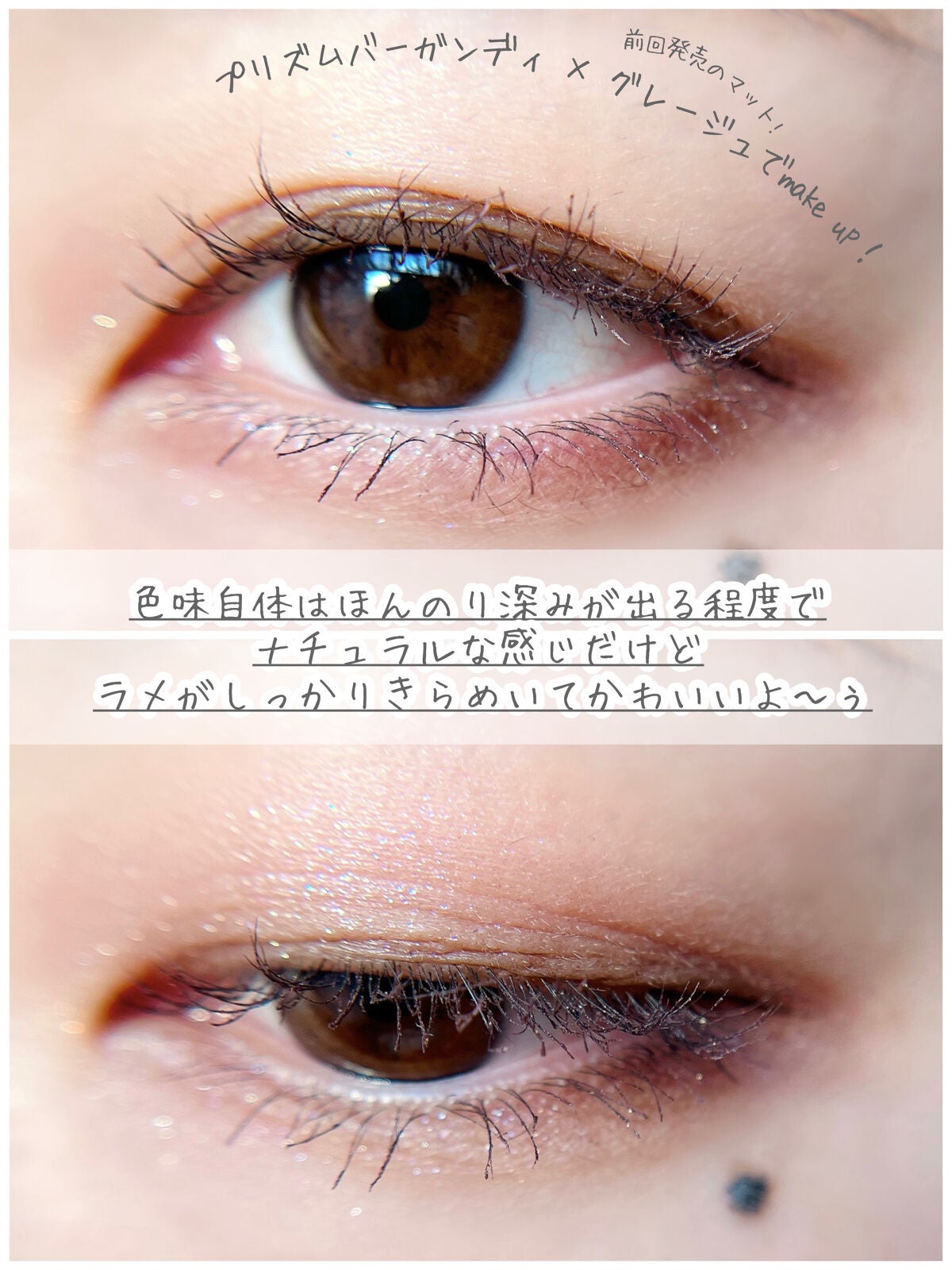 パラドゥ シングルアイシャドウ /パラドゥ/単色アイシャドウを使ったクチコミ(6枚目)