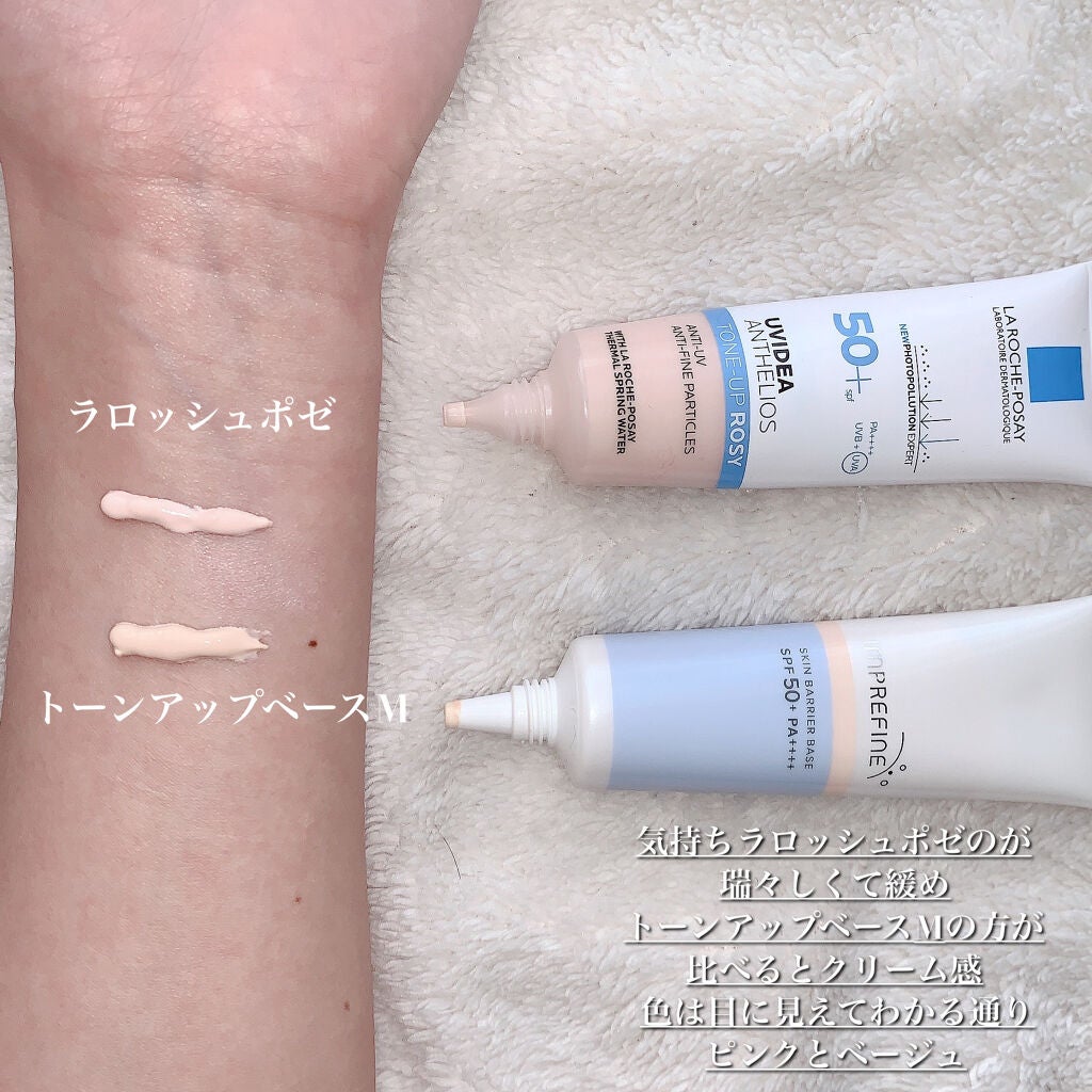 UVイデア XL プロテクショントーンアップ ローズ/ラ ロッシュ ポゼ/日焼け止めクリームを使ったクチコミ(2枚目)