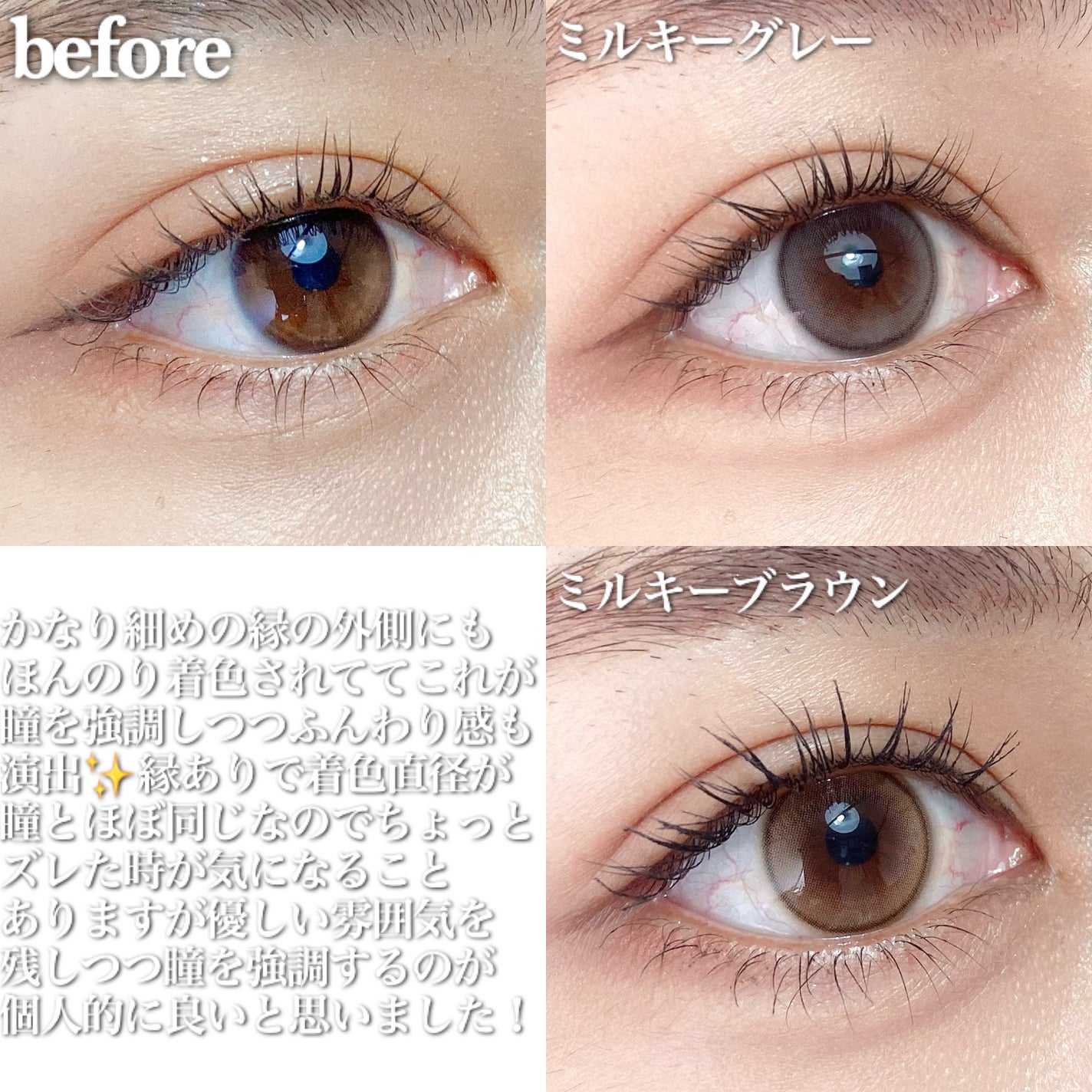 ShineTouch 1day/OLENS/ワンデー(1DAY)カラコンを使ったクチコミ(3枚目)