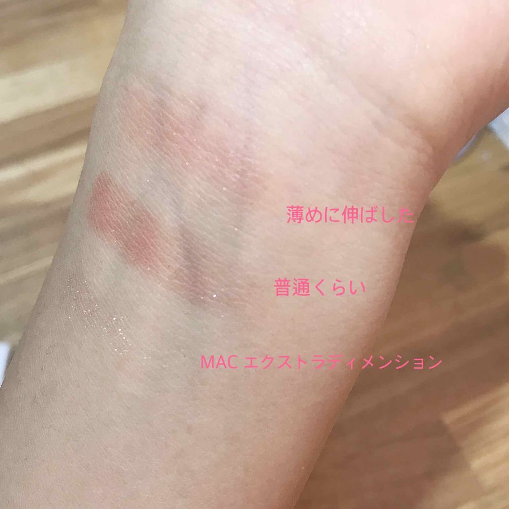エクストラ ディメンション アイシャドウ/M・A・C/単色アイシャドウを使ったクチコミ（2枚目）