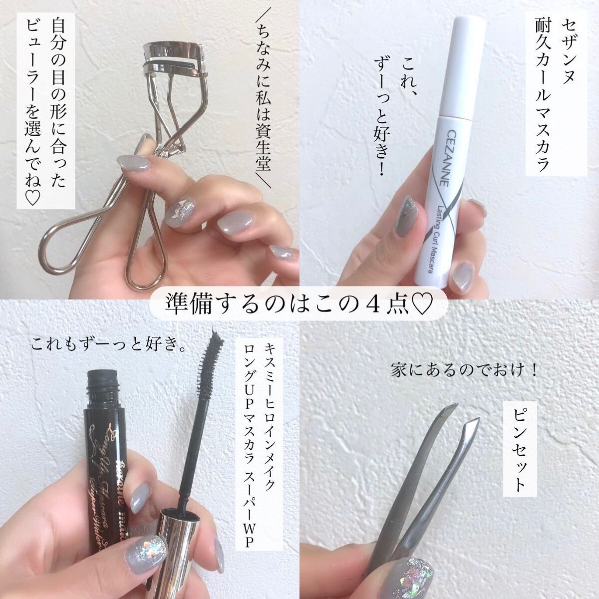 ð«§hitomið«§ on LIPS ãïŒå€ãŸã§ãã£ããã«ãŒã«ïŒäžäžããµããµãŸã€æ¯â€ïžïŒŒãã¹ã«ã©ã®è³ªå..ãïŒ2æç®ïŒ