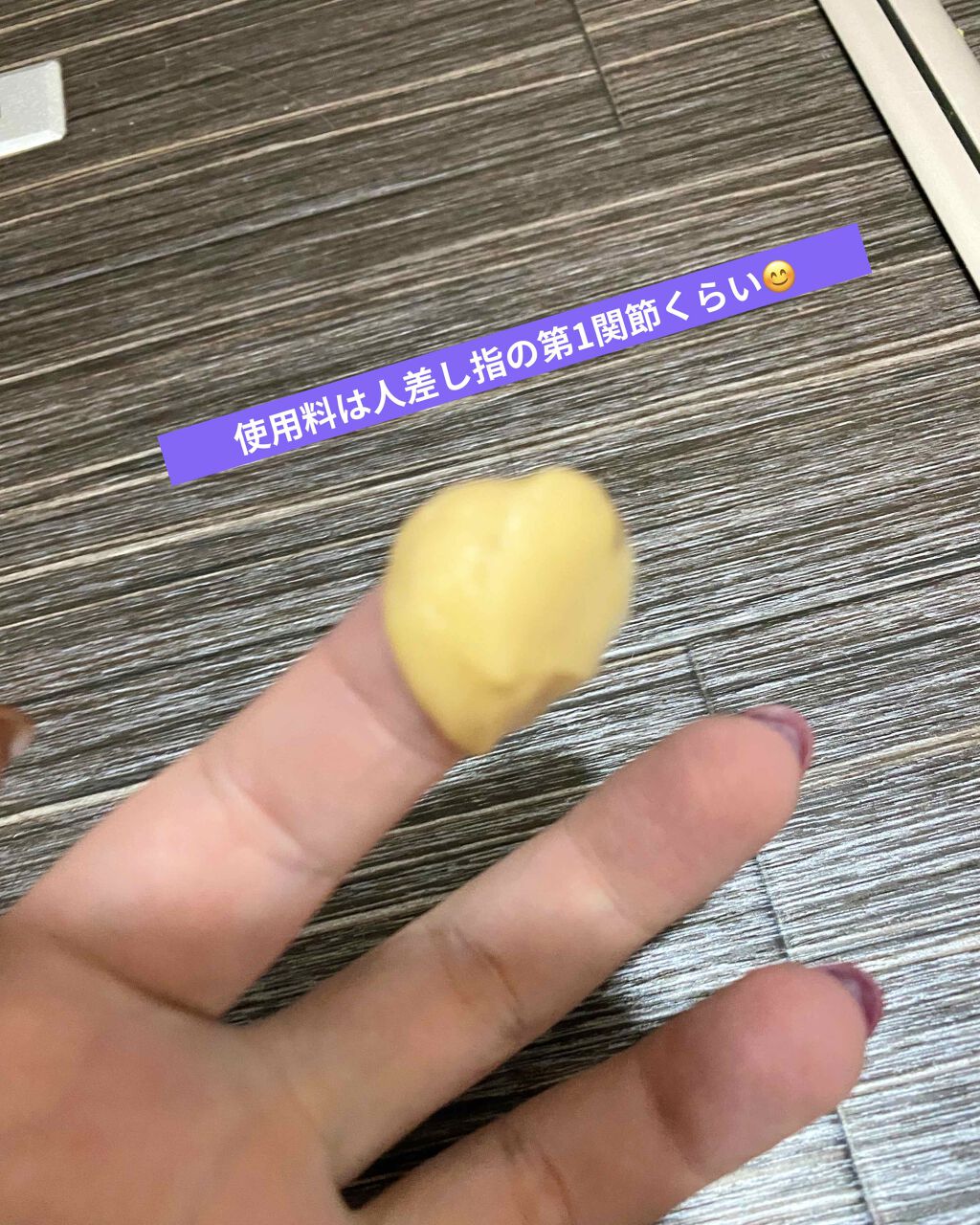 BCオイル イノセンス オイルマスク/シュワルツコフ プロフェッショナル/ヘアマスク・ヘアパックを使ったクチコミ(3枚目)