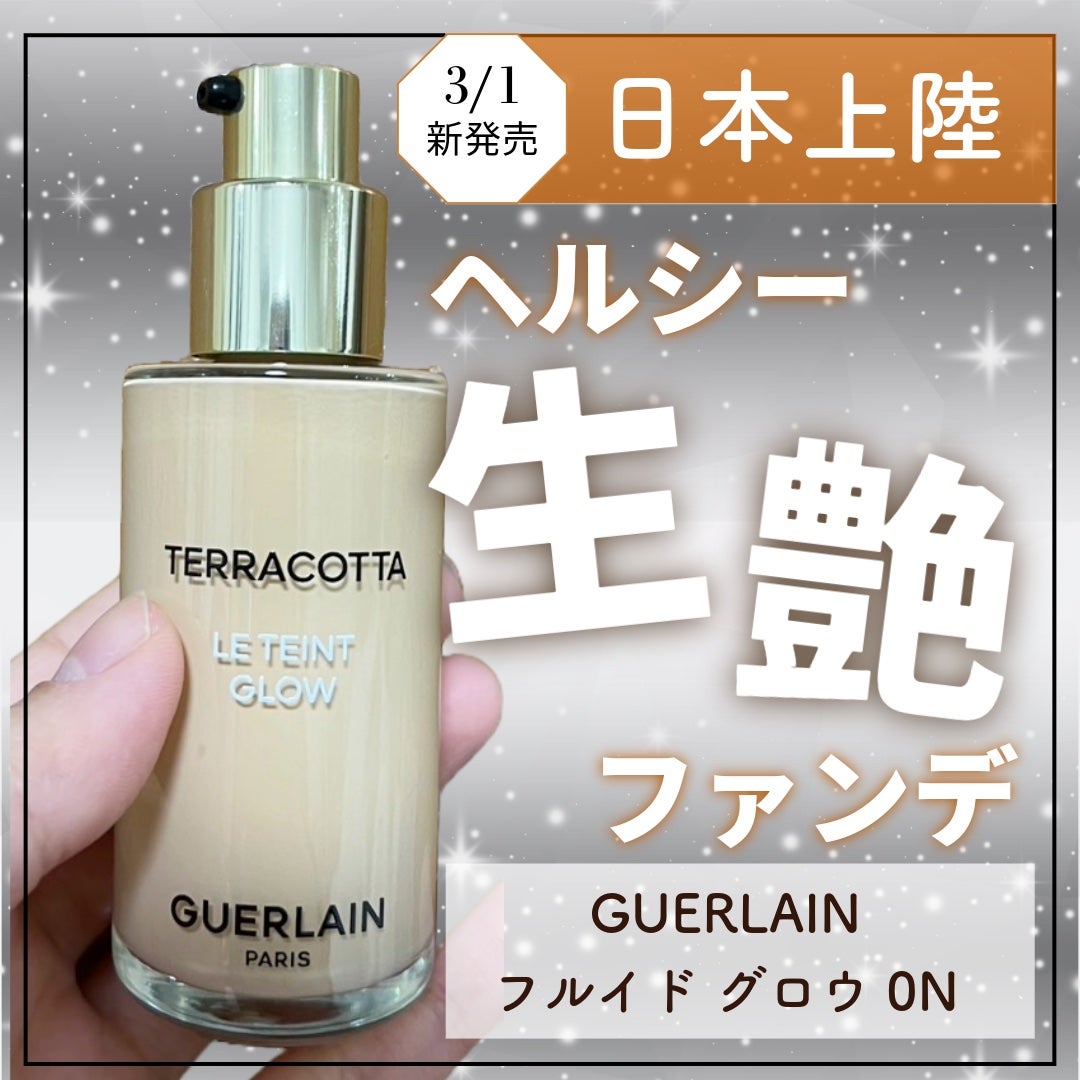 ãã©ã³ãã¿ ãã«ã€ã ã°ããŠ/GUERLAIN/ãªããããã¡ã³ããŒã·ã§ã³ã䜿ã£ãã¯ãã³ãïŒ1æç®ïŒ