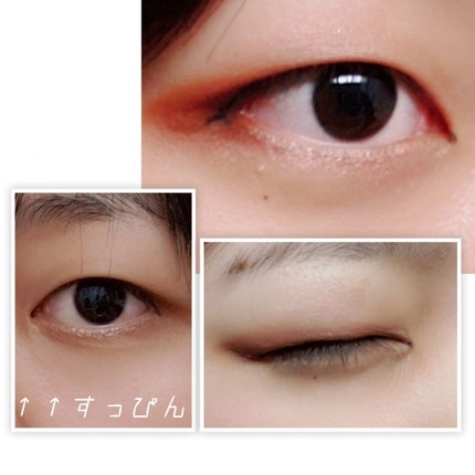 アイシャドウベース/キャンメイク/アイシャドウベースを使ったクチコミ(3枚目)