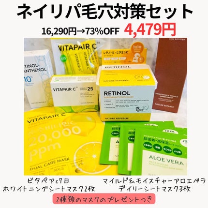 えむEMU美容編集部 on LIPS 「EMU美容編集部@otonajoshi_emuでは気分が上がる..」(10枚目)