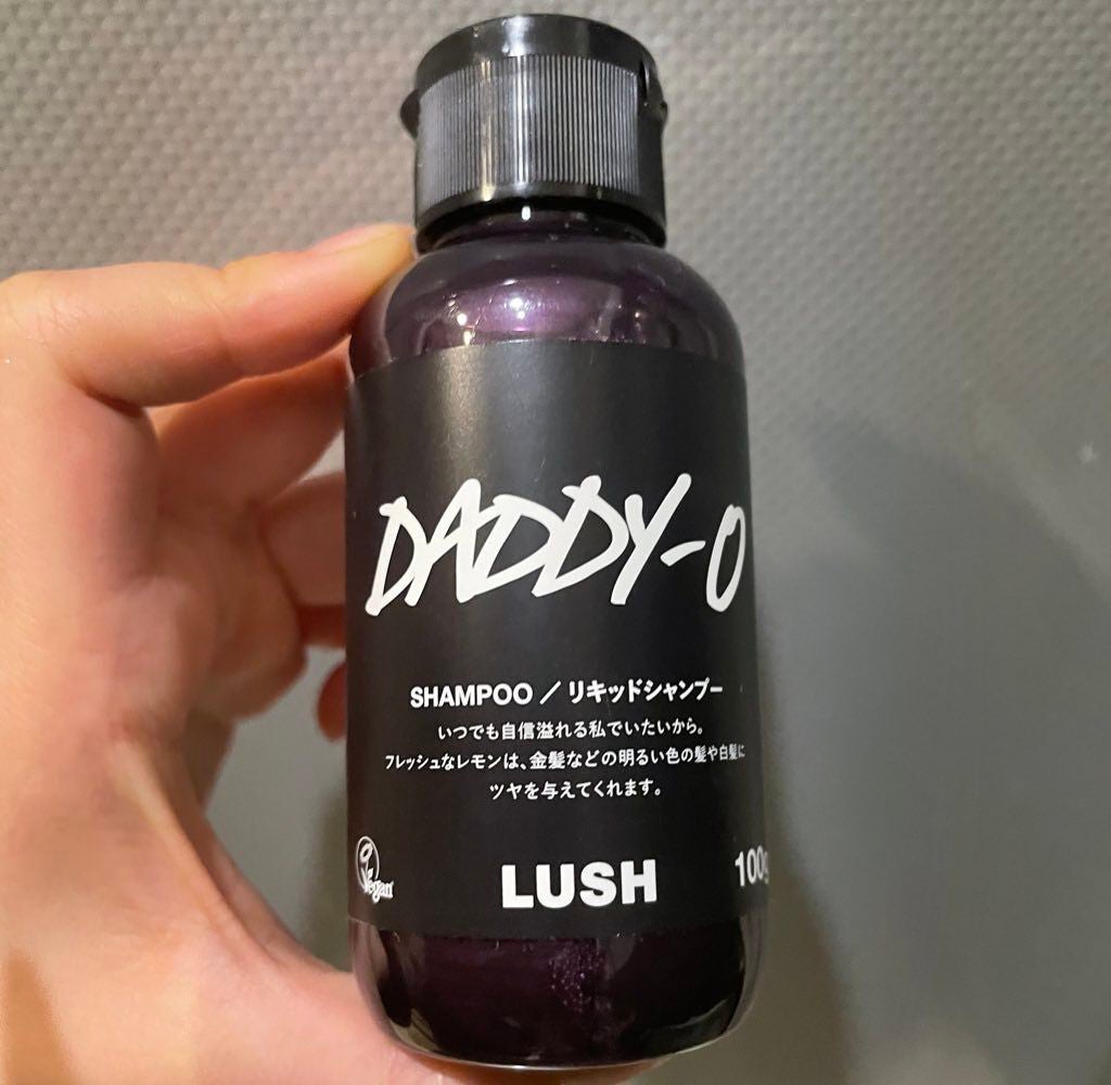 セクシャルバイオレットNo.14/ラッシュ/市販シャンプーを使ったクチコミ(1枚目)