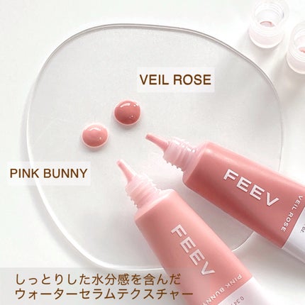 カラーセラムミニ/FEEV/リキッドチークを使ったクチコミ(3枚目)