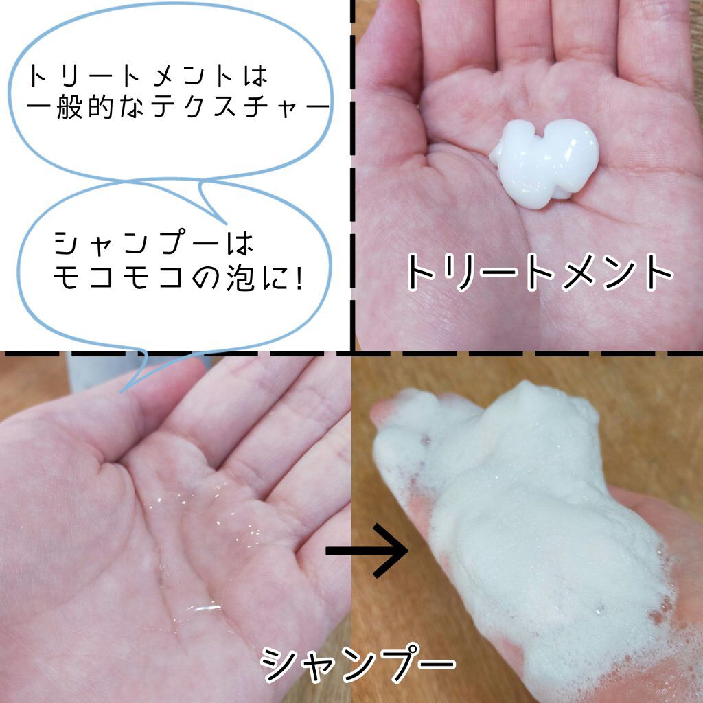 モイストシャンプー/TASQUA/市販シャンプーを使ったクチコミ（2枚目）