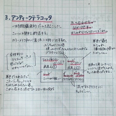 パーフェクトマルチアイズ/キャンメイク/アイシャドウパレットを使ったクチコミ（3枚目）