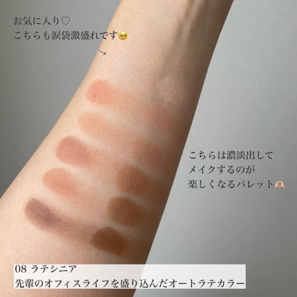 プロ アイ パレット エアー/CLIO/アイシャドウパレットを使ったクチコミ(7枚目)