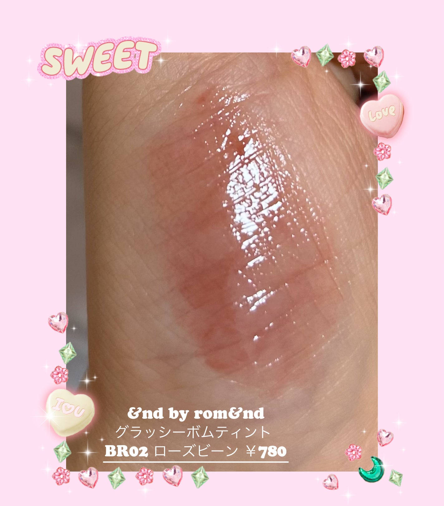 れむ on LIPS 「&ndbyrom&nd・アンドバイロムアンド グラッシーボムテ..」(2枚目)