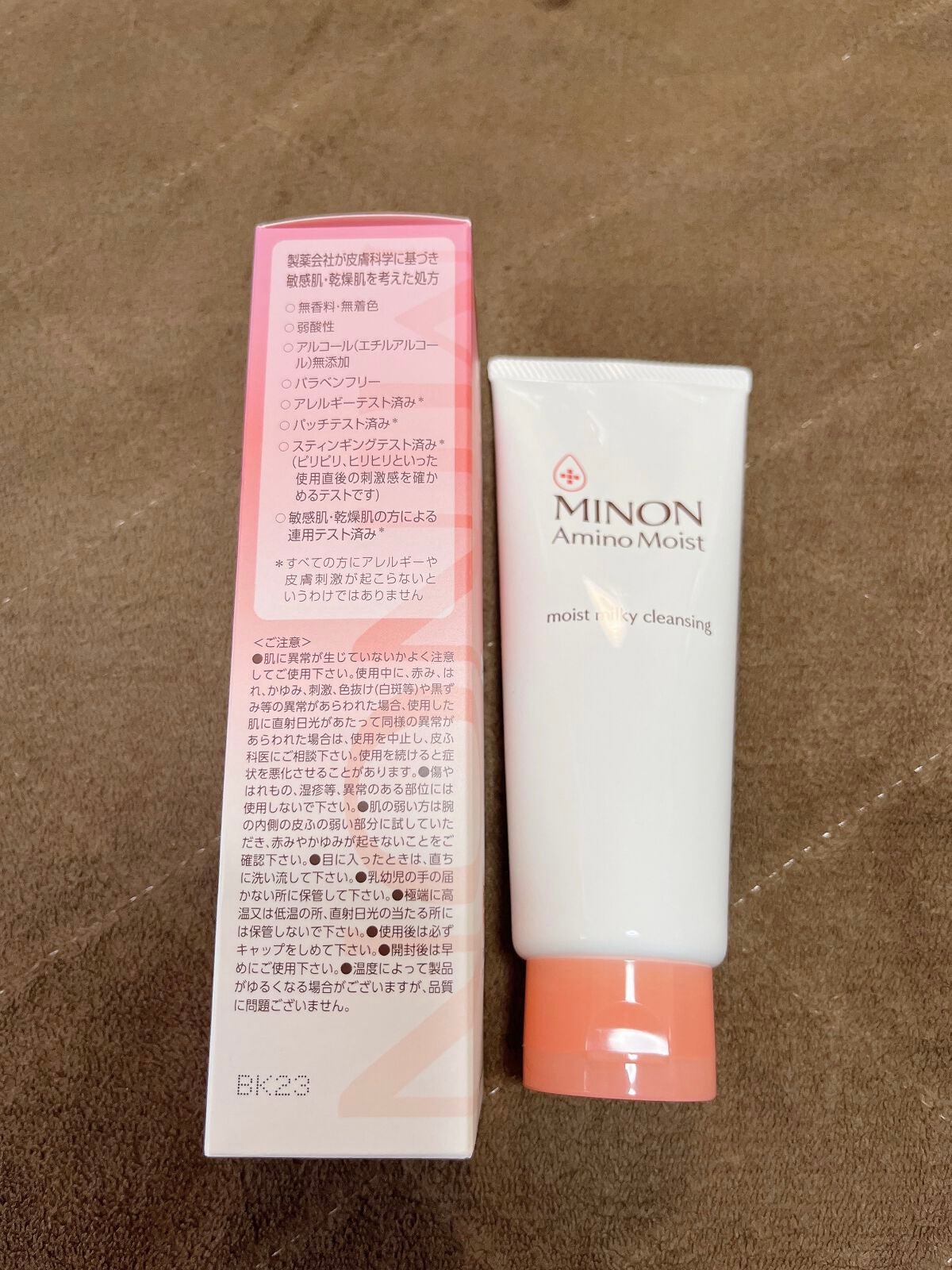 ミノン アミノモイスト モイストミルキィ クレンジング/ミノン/ミルククレンジングを使ったクチコミ(2枚目)