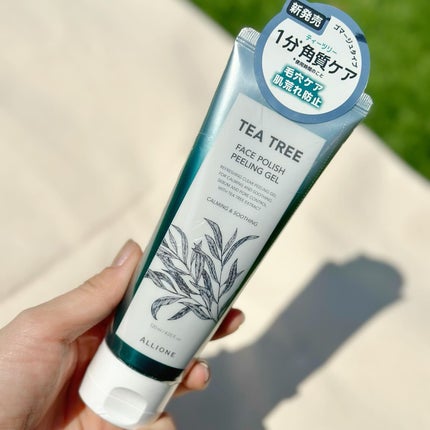 フェイスポリッシュピーリングジェル ティーツリー/ALLIONE/その他洗顔料を使ったクチコミ(7枚目)
