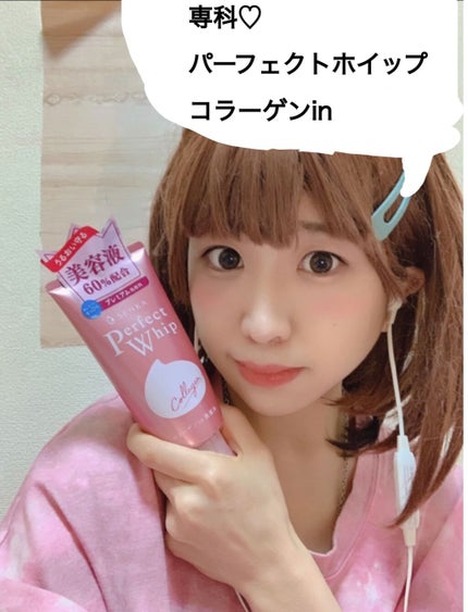 パーフェクトホイップ コラーゲンin/SENKA(専科)/洗顔フォームを使ったクチコミ(1枚目)