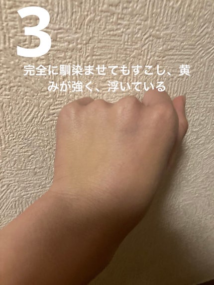 カバーパーフェクション チップコンシーラー/the SAEM/リキッドコンシーラーを使ったクチコミ(4枚目)