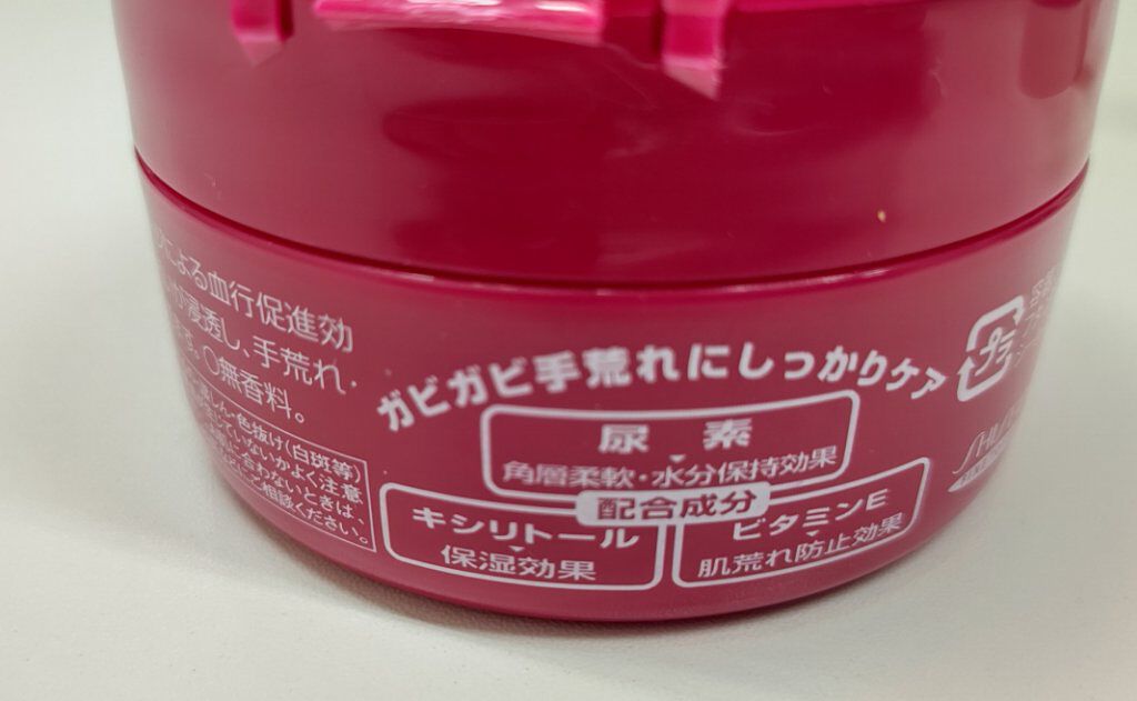 国内最安値! 100g 資生堂 ジャー ハンドクリーム 薬用モアディープ ハンドケア 国内最安値! 100g 資生堂 ジャー ハンドクリーム 薬用モアディープ ハンドケア