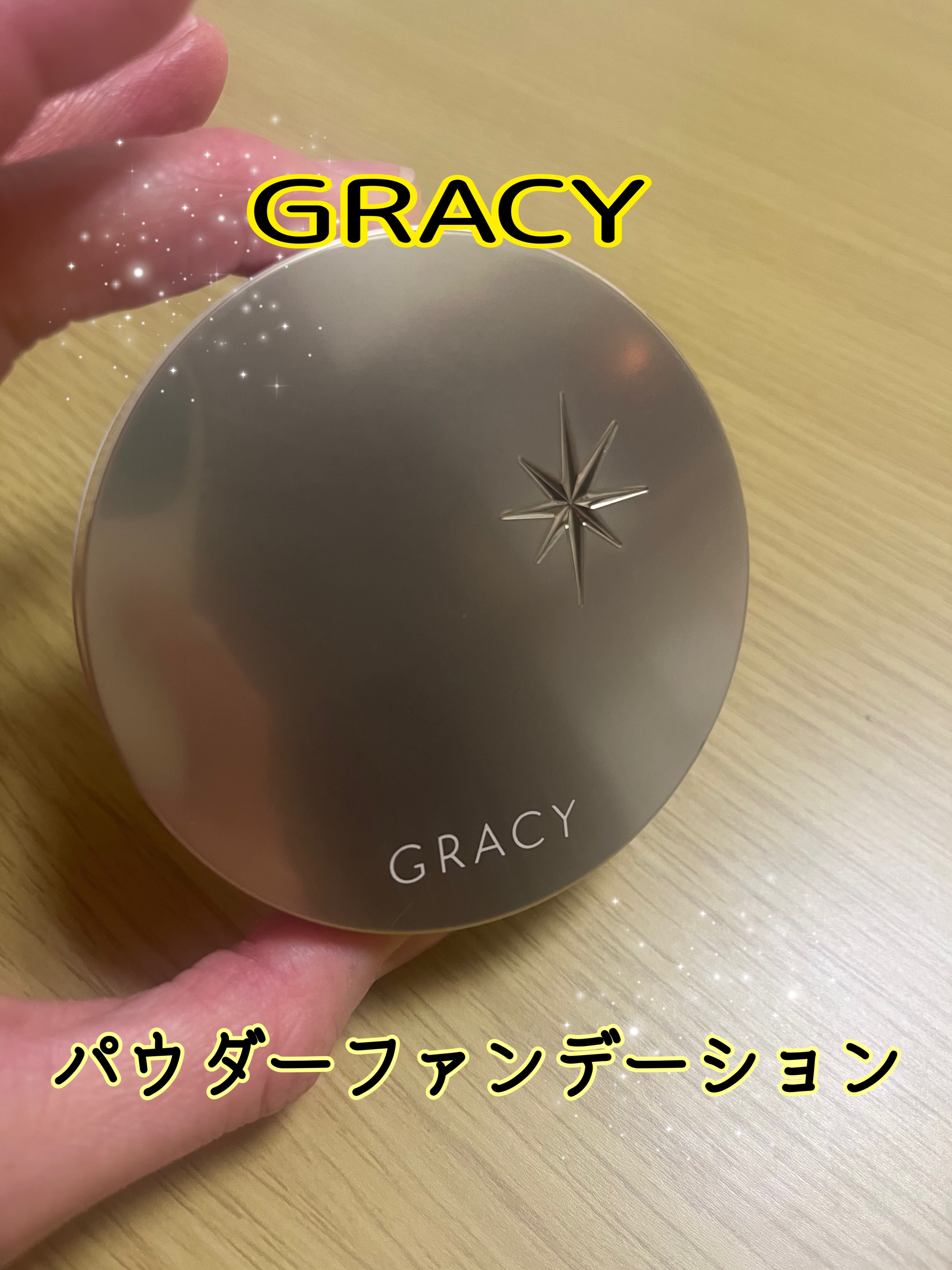 プレミアムパクト/グレイシィ/パウダーファンデーションを使ったクチコミ（1枚目）