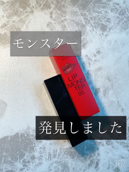 ケイト リップモンスター/KATE/口紅を使ったクチコミ(1枚目)