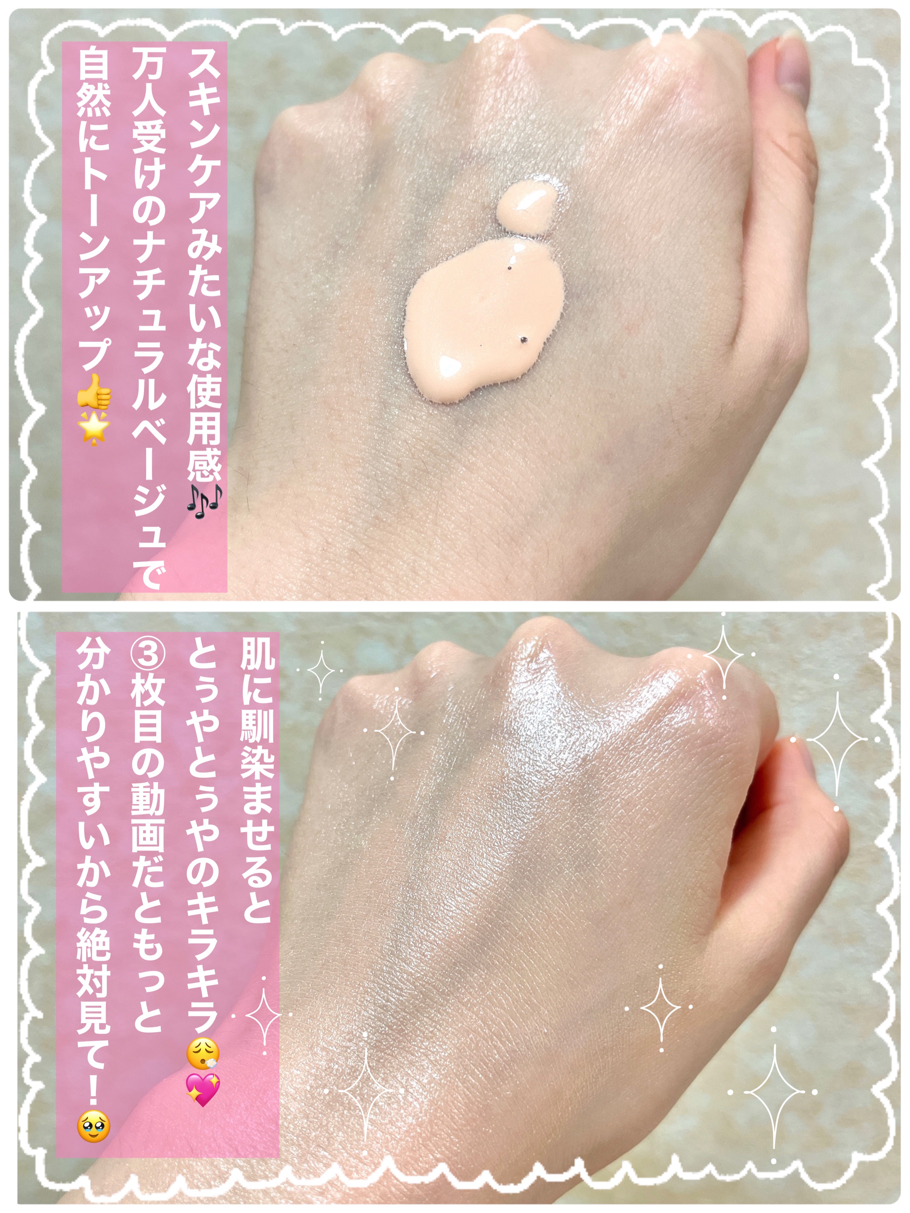 シアーグローベース/NUDIQUE/化粧下地を使ったクチコミ（2枚目）