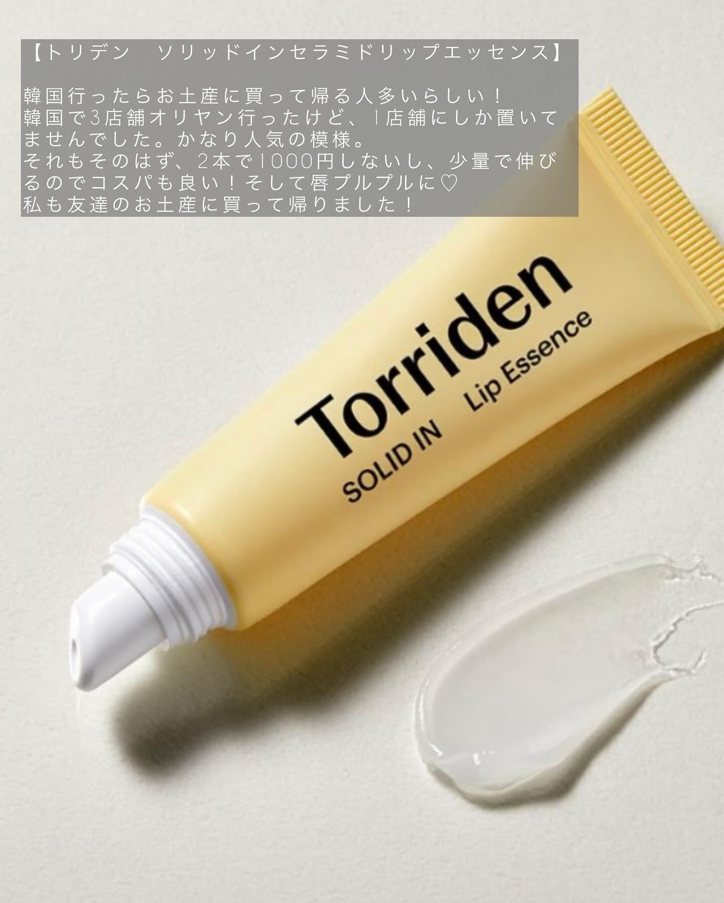 バニラコ プライムプライマー クラシック/BANILA CO/化粧下地を使ったクチコミ（3枚目）