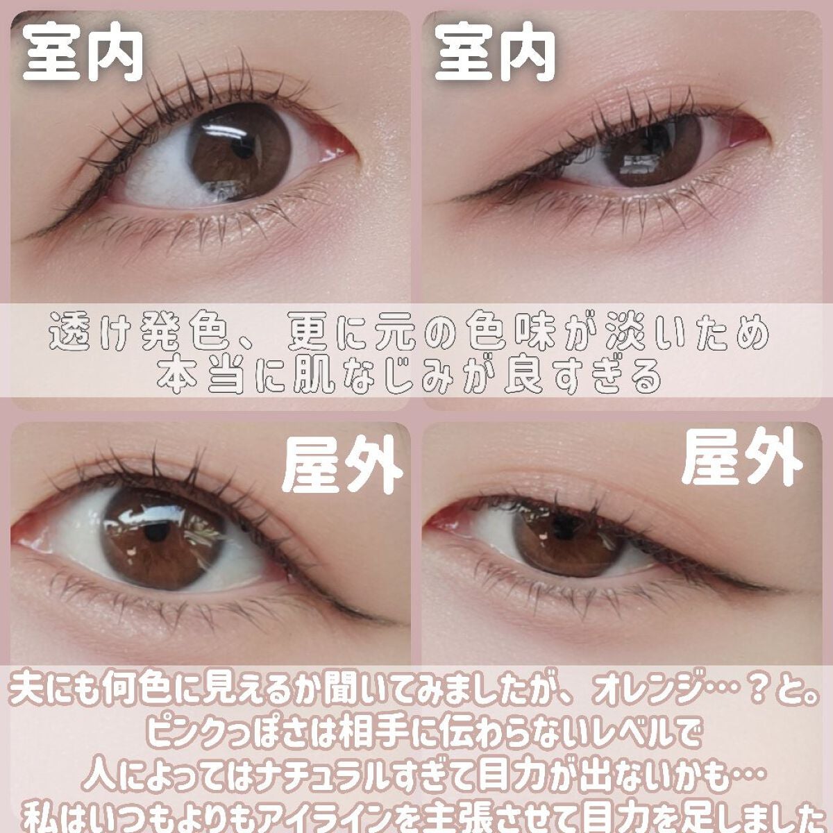 シルキースフレアイズ(マットタイプ)/キャンメイク/アイシャドウパレットを使ったクチコミ(9枚目)