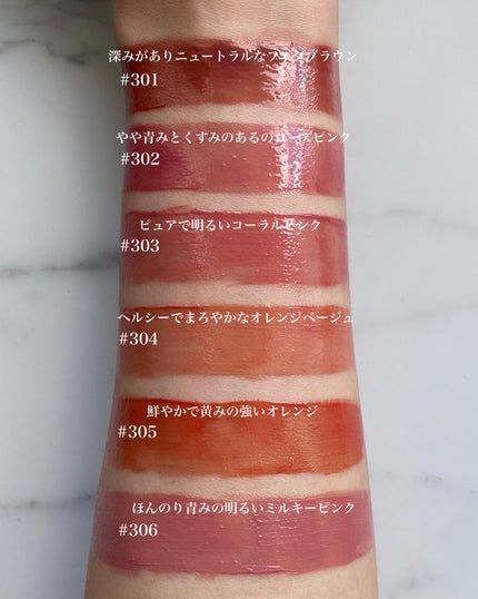 ジェリーイングヌードグロス/Laka/リップグロスを使ったクチコミ(4枚目)