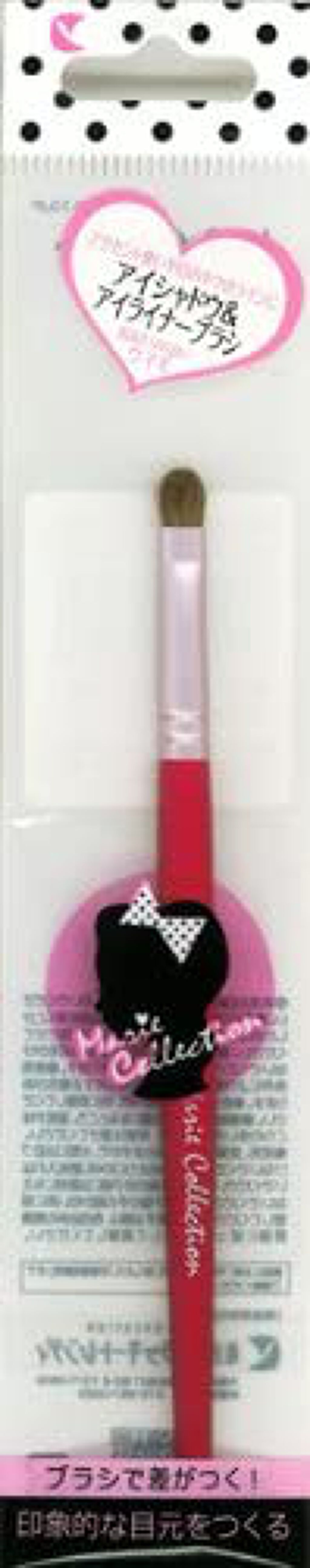 ラッキートレンディ アイシャドウ&アイライナーブラシ