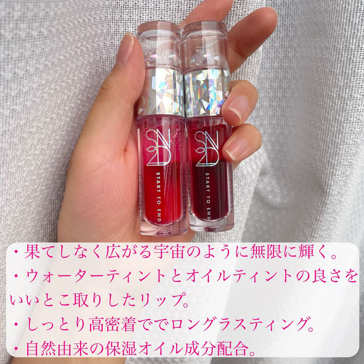 エンドラスターティント/S2ND/リップティントを使ったクチコミ（2枚目）