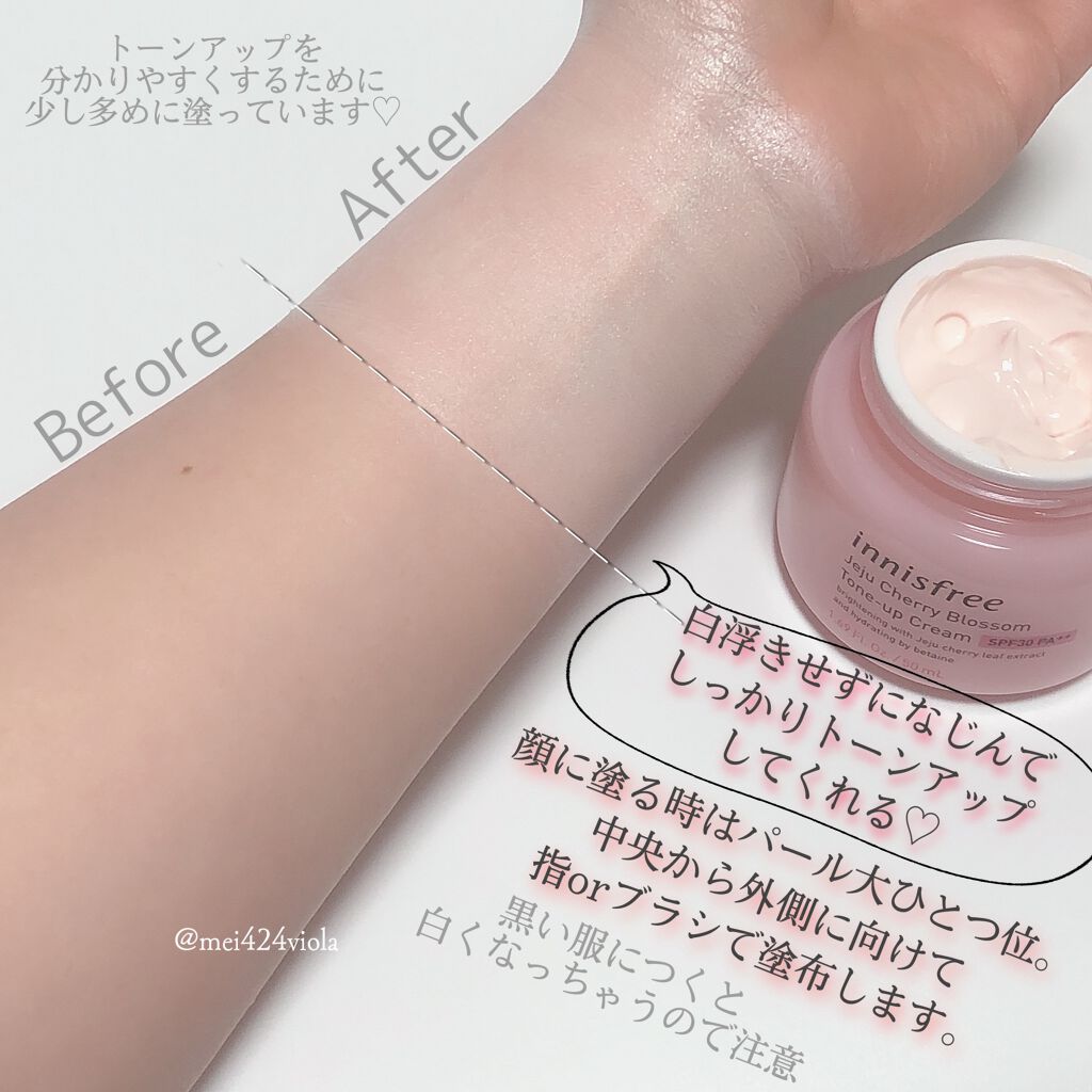 チェリーブロッサム トーンアップ クリーム UV/innisfree/フェイスクリームを使ったクチコミ(5枚目)