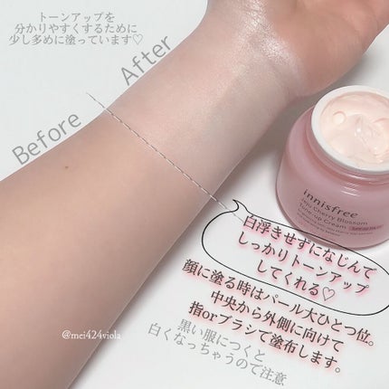 チェリーブロッサム トーンアップ クリーム UV/innisfree/フェイスクリームを使ったクチコミ(5枚目)