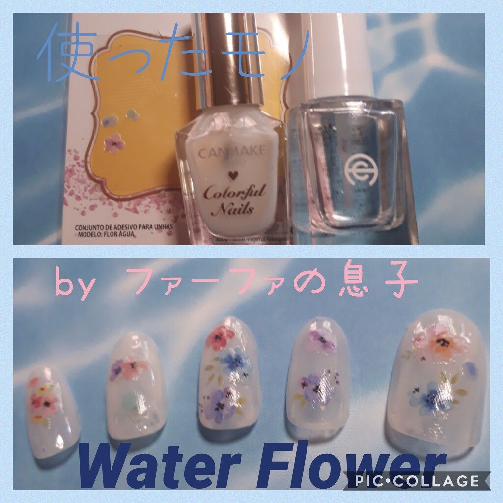 カラフルネイルズ/キャンメイク/マニキュアを使ったクチコミ(2枚目)