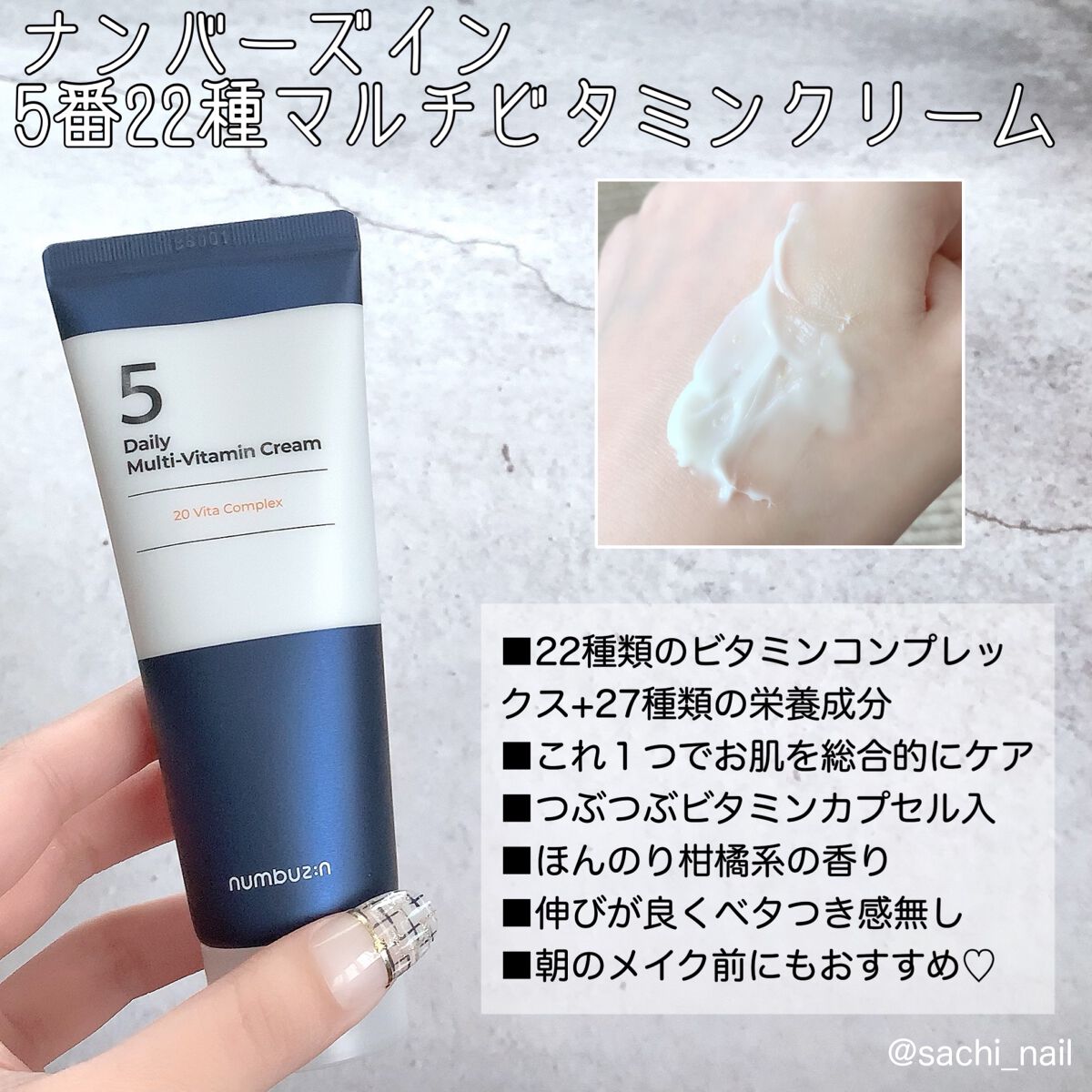 ウォータフルトーンアップサンクリーム/ダルバ/日焼け止めクリームを使ったクチコミ（3枚目）