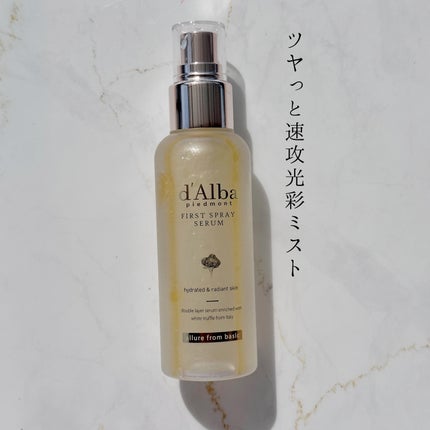 ダルバ ホワイトトリュフファーストスプレーセラム/ダルバ/ミスト状化粧水を使ったクチコミ(1枚目)