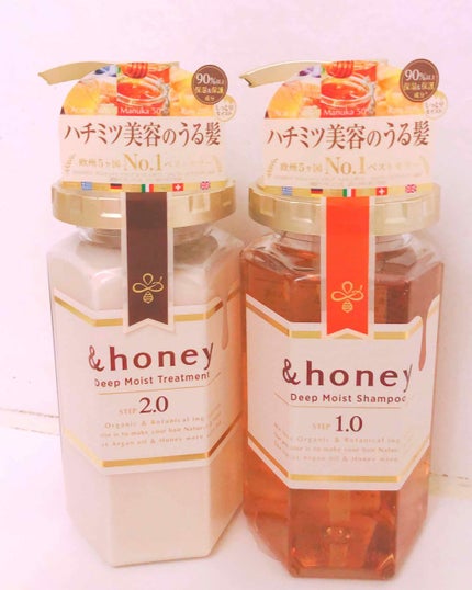 ディープモイスト シャンプー1.0/ヘアトリートメント2.0/&honey/市販シャンプーを使ったクチコミ(1枚目)