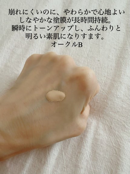 クリーム イン デイ/KANEBO/フェイスクリームを使ったクチコミ(6枚目)