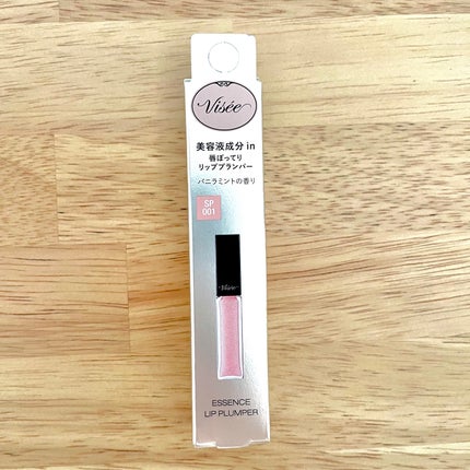 エッセンス リッププランパー/Visée/リッププランパーを使ったクチコミ(1枚目)