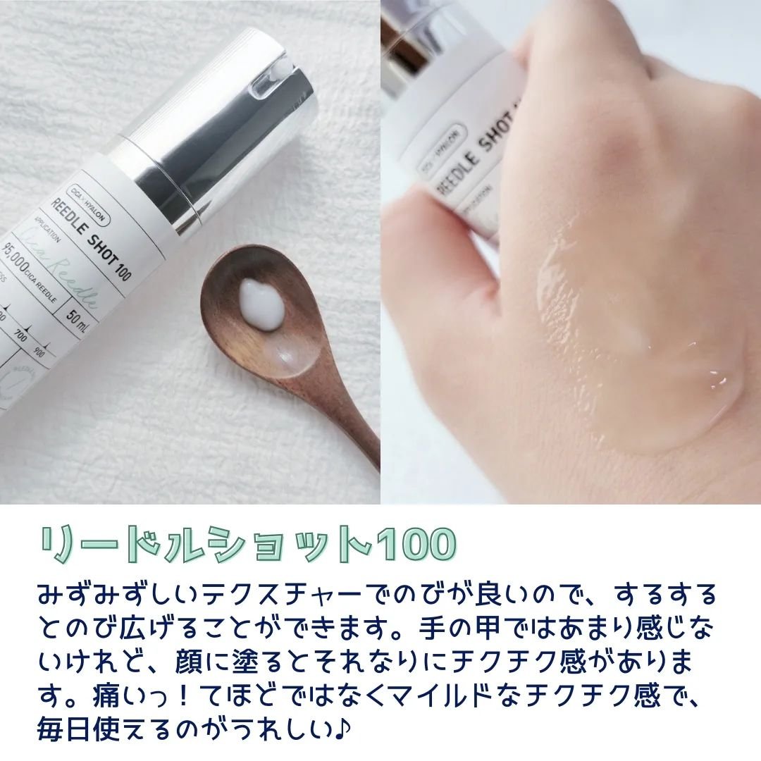 リードルショット ビタライトCエッセンス/VT/美容液を使ったクチコミ（3枚目）